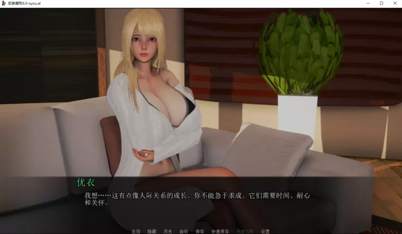 [亚洲SLG]后宫腐败7.0汉化版PC+安卓 [2+6.2g][百度盘]