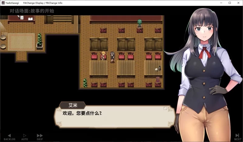PC[经营SLG/中文/动态]旅馆想要钱V0.82 官方中文版[新作] [1+130m][百度盘]