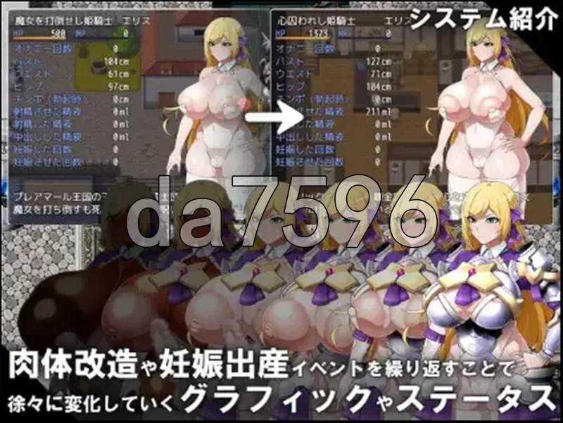 PC+安卓–污染：腐蚀公主的身体和灵魂 v1.0 最终版 内嵌AI汉… [1+2.3G][百度盘]