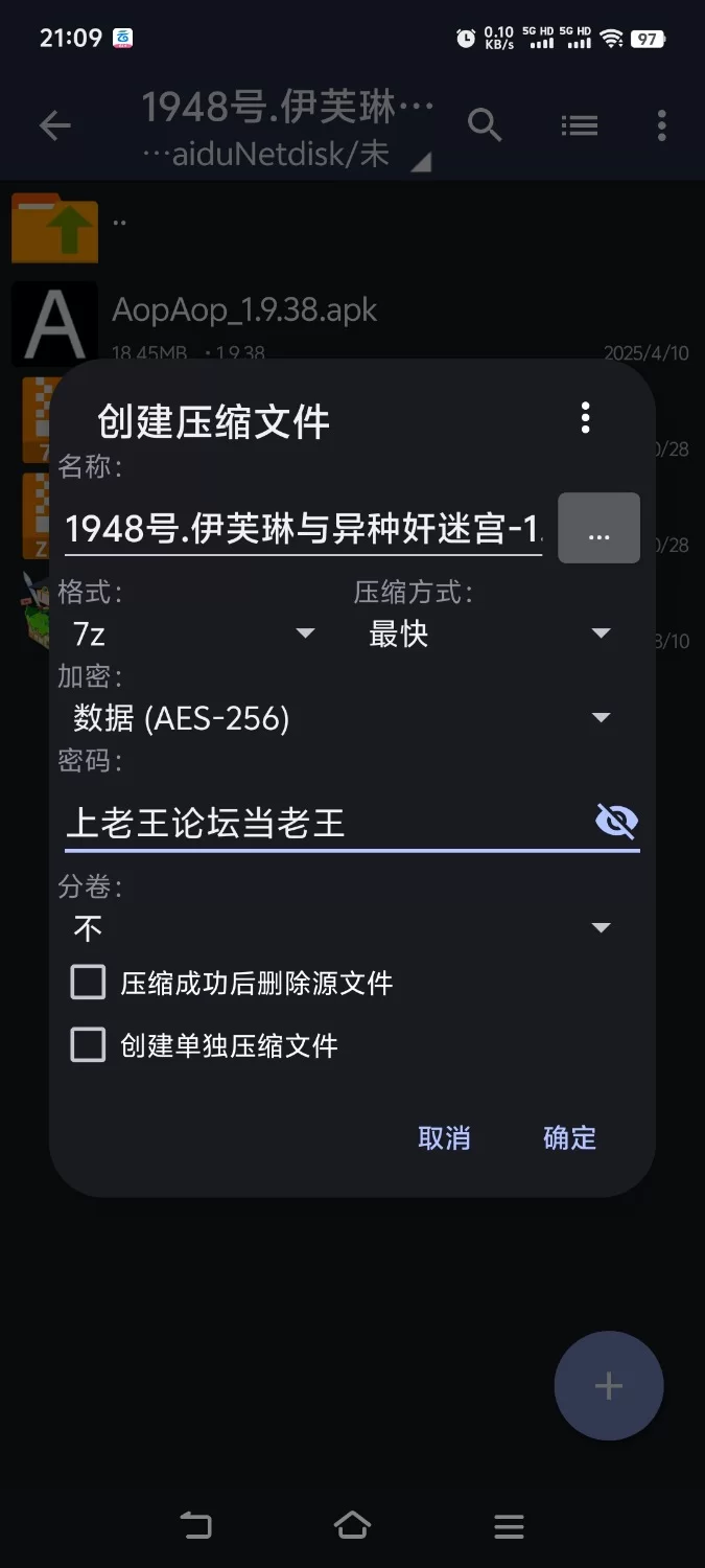 【动作ARPG/异种X/巨乳爆乳】伊芙琳与异种奸迷宫[aop模拟器] [1+387MB][百度盘]