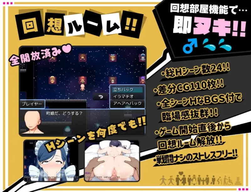 [PC/全CG/NPC奸佳作/汉化/阿黑颜/调教] 啊哈 哦呼 调教性爱!! [1+464M][百度盘]