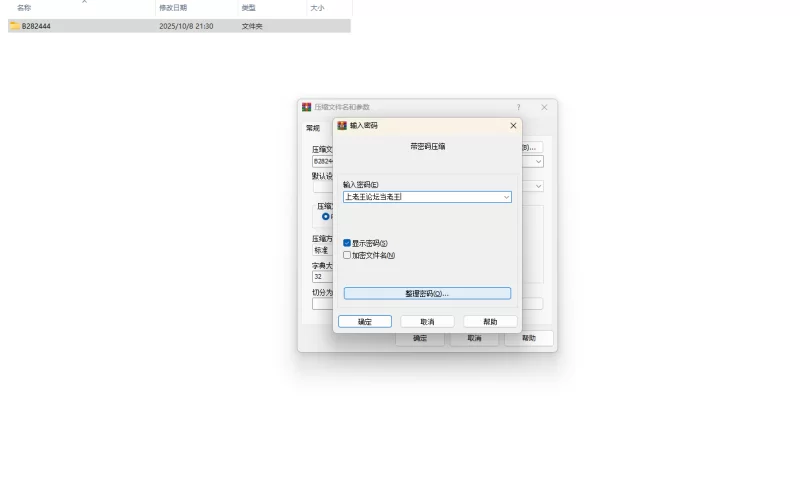 PC新作[RPG/动态] 巨乳眼镜人妻麻里的情色陷阱地下城 AI汉 [1+1.70G][百度盘]