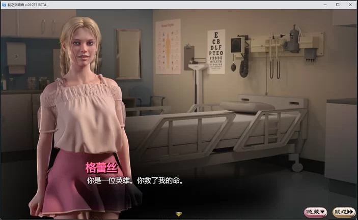 【PC/安卓/精翻汉化】蛇之交响曲 Ver13121 精翻汉化版 [1+3.30G][百度盘]