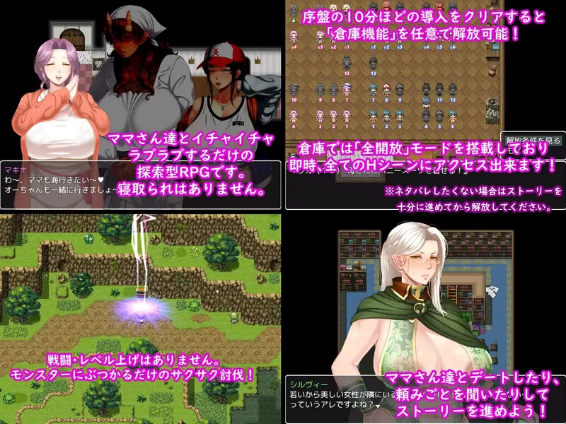 【爆款RPG/爆乳西瓜肚/汉化】妈妈们的命运V1.21 AI汉化 [1+2.50G][百度盘]