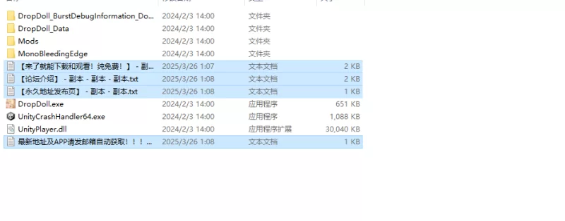 【休闲SLG/动态/官中】掉落玩偶STEAM官中+DLC扩展包 [1+300MB][百度盘]