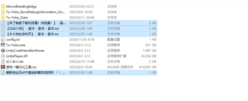 【互动SLG/断画面/汉化】东洋猜拳（トーヨV1.0 机翻汉化 [1+600MB][百度盘]