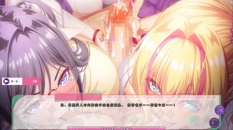[PC/日式ADV/AI汉化/拔作] 无法对我放任不管的辣妹后辈 ボクを [1+5G][百度盘]