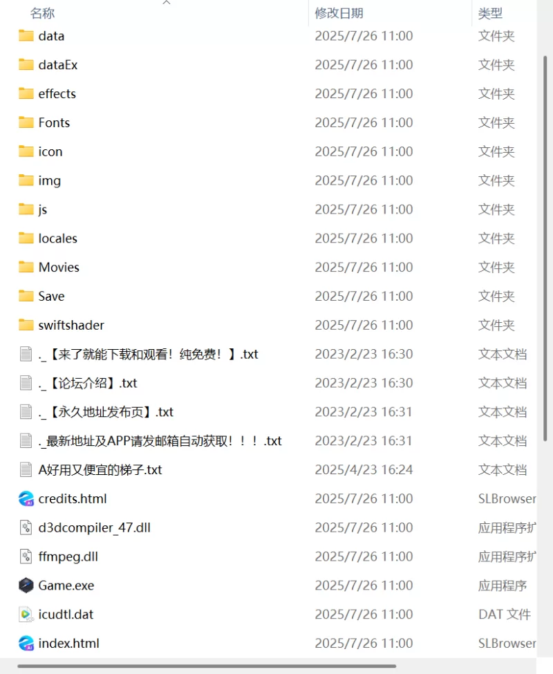 【RPG PC】勇者被宠坏的奇幻世界RPG官方中文版 [1+319m][百度盘]