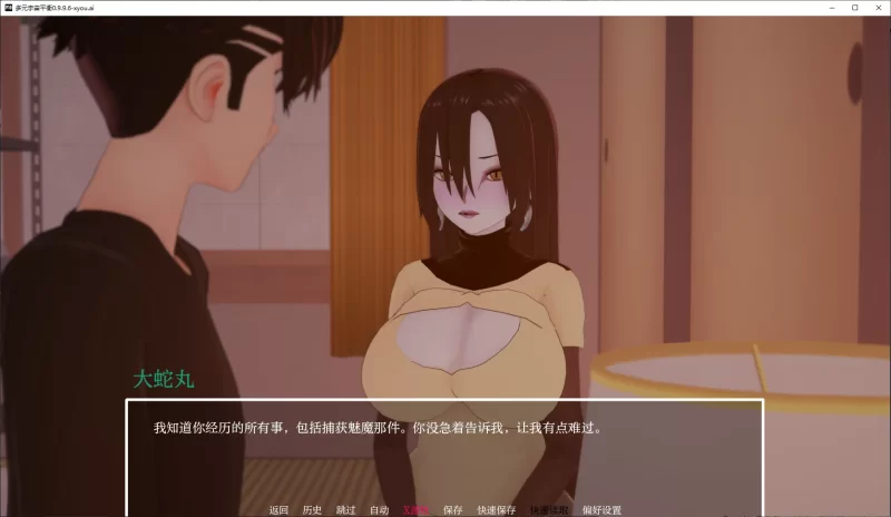 [PC+安卓SLG] 【日系SLG/AI汉化/3D】多元宇宙平衡0.9.9.6 AI汉化… [1+3.6G][百度盘]