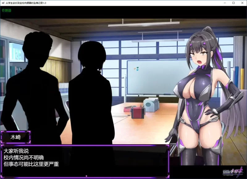 [PC+安卓RPG] 【日系RPG/AI汉化/NTR】隶属与解放之迷宫1.2 AI汉… [1+4.95G][百度盘]
