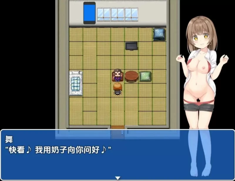 【日系RPG/AI汉化】催眠APP公寓应用1.0 [1+447M][百度盘]