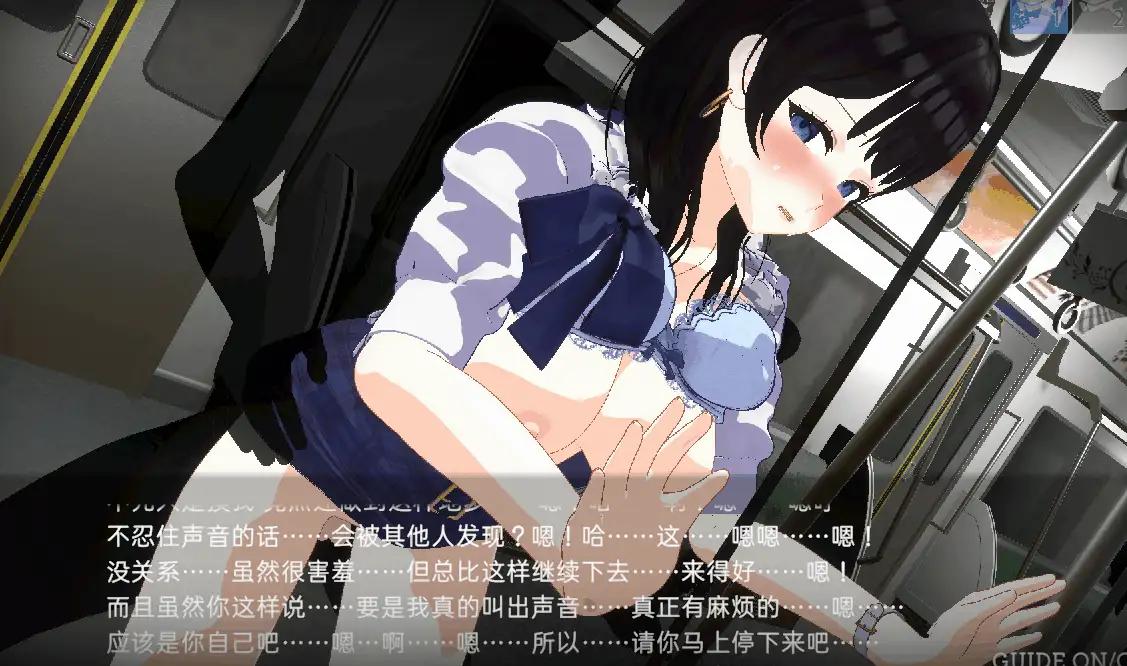 PC【3D盗摄偷窥NTR步兵】手机摄像头X盗摄2-V1.4官中步兵+全CG [2+5.8G][百度盘]