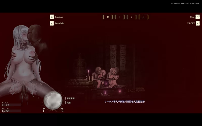 [PC]哥特少女勇闯恶魔城2 SiNiSistar2 v1.1.0(带mod和全CG存档) [1+2.22G][百度盘]