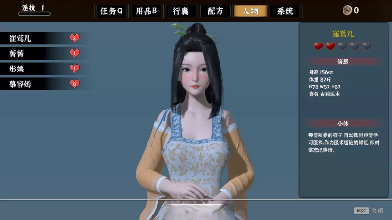 [PC/3D互动SLG/动态]极品采花郎V2.0.0 官中步兵+存档 [1+9.3g][百度盘]