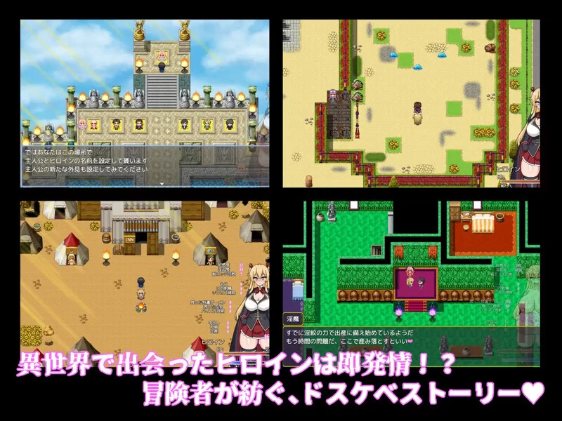 PC-RPG 探索/阿黑颜  地下城堕落记 V1.0 AI汉化 [1+1.30GB][百度盘]