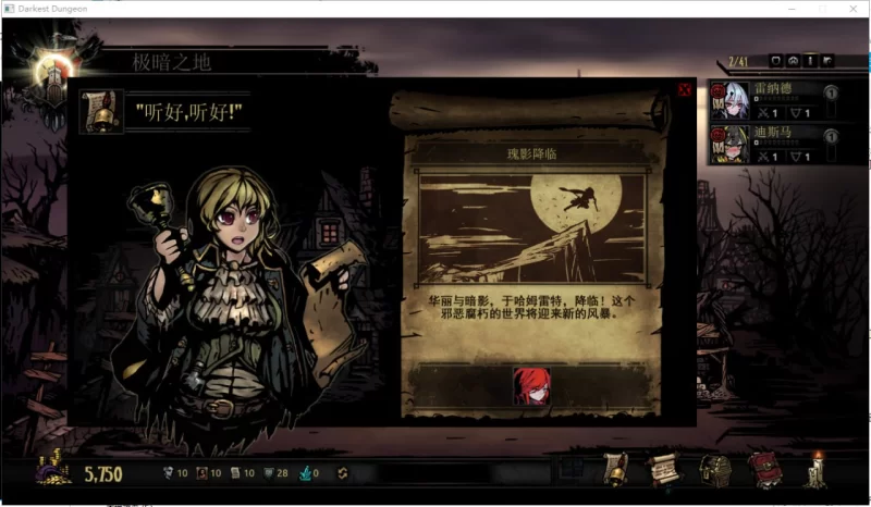 【大型SLG/官中/全动态/PC】暗黑地牢 Darkest Dungeon Ver26186 官… [1+9.40G][百度盘]