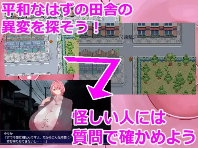 【PC/AI汉化/探索】 8夜徘徊 （8夜回り） AI汉化版 [1+4.50G][百度盘]
