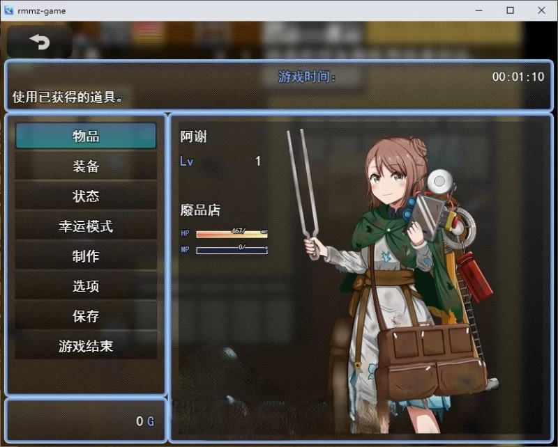 PC[RPG/汉化]废品店的迷宫拾荒 挂载AI汉化版+存档[新汉化] [1+1g][百度盘]