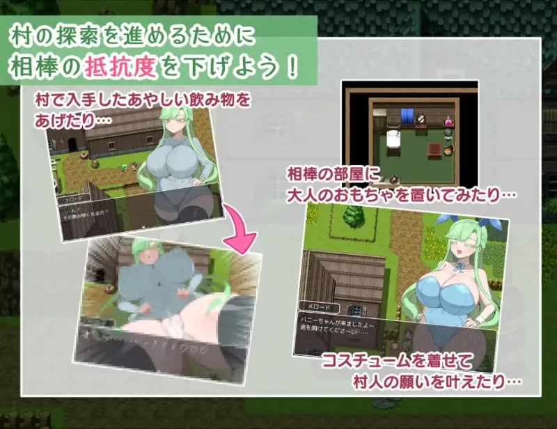 [日系/RPG]禁欲村的事件簿 被盯上的伙伴身体1.0AI汉化[PC+安… [1+994m][百度盘]