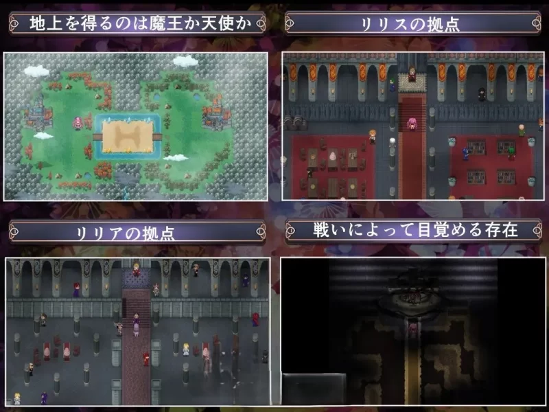 PC[RPG/汉化]以大地为赌注的最终决战 挂载AI汉化版+存档 [1+1.5g][百度盘]