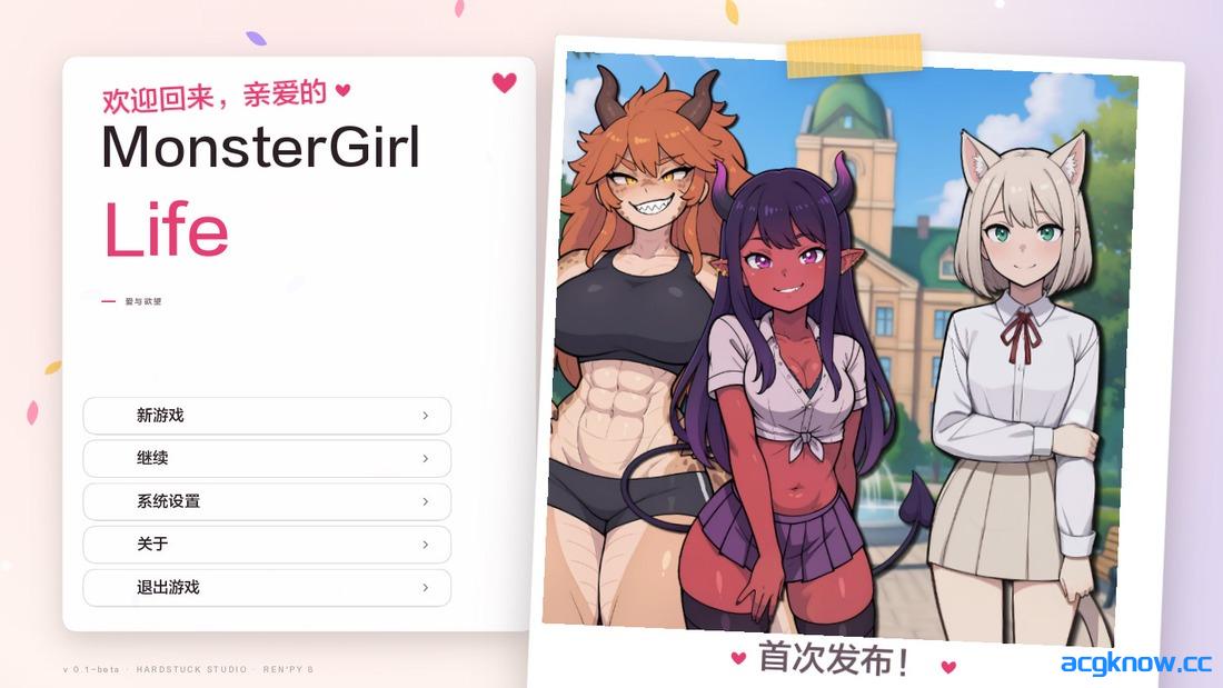 [PC+安卓][日系SLG/汉化] 魔物娘生活 : 爱与欲 [v0.1 Beta] MonsterGirl Life : Love & Lust [413M]
