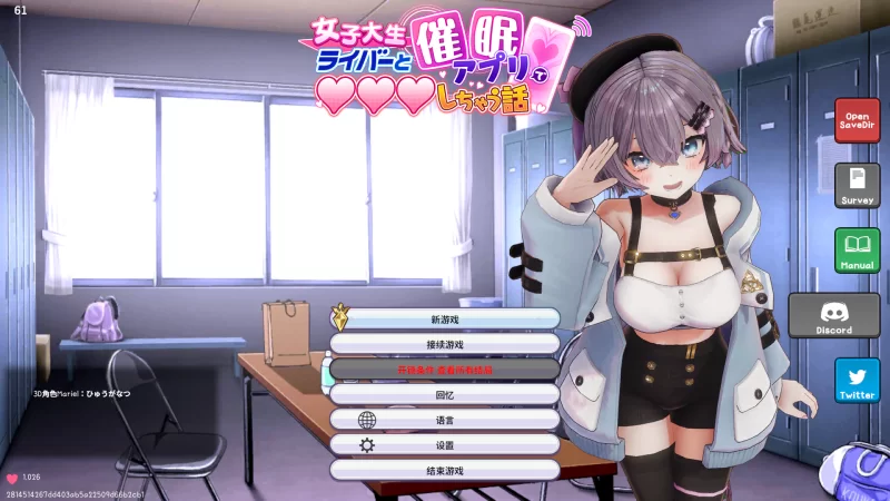 [PC/3D/催眠/互动/官中无修/全动态]催眠偶像 Hypnotic Idol Ver1.026 [1+240M][百度盘]