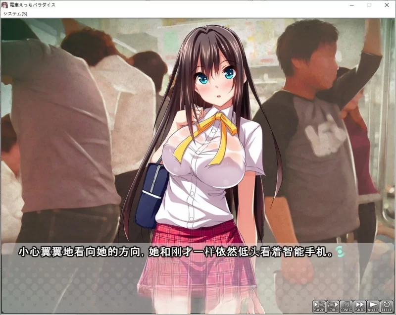 PC[拔作ADV/汉化]电车性爱天堂 AI汉化版+全CG存档[新汉化 [1+730m][百度盘]
