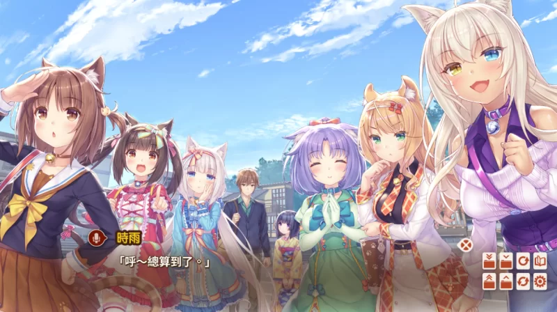【PC/艹猫4/汉化】NEKOPARA Vol. 4 [1+5.07G][百度盘]