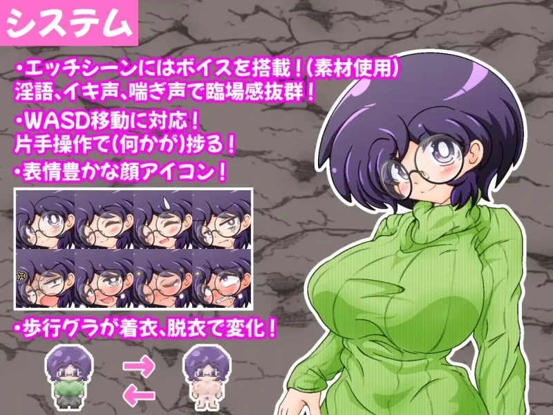 [PC/佳作/全CG/汉化/动态] 爆乳眼镜人妻麻里勇闯色情迷宫 [1+505M][百度盘]