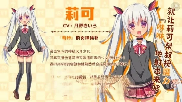 PC[ADV/中文]缘结甜祇 ~My Sweet Goddess~官方中文步兵版+全CG存档 [1+3.6g][百度盘]