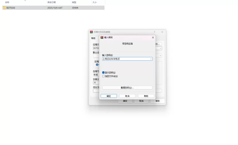 PC新作[拔作ADV/NTR/寝取] 众人觊觎的女友官中步兵版+全CG存档 [1+1.50G][百度盘]