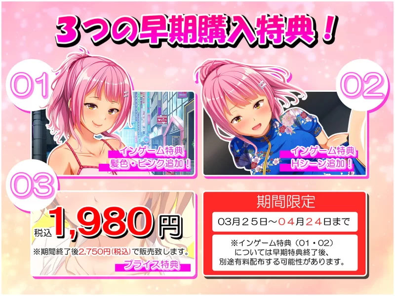 PC[SLG/汉化/CV] 大叔欢迎回家 与无家可归辣妹开始同居性生活 [1+2.2g][百度盘]