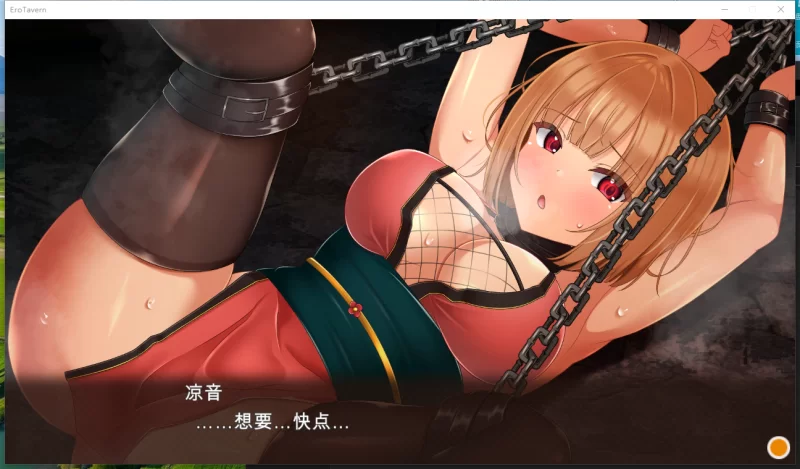 PC[模拟经营养成动态触摸SLG】梦幻酒馆与秘密调教~汉化+全CG [2+3.4G][百度盘]