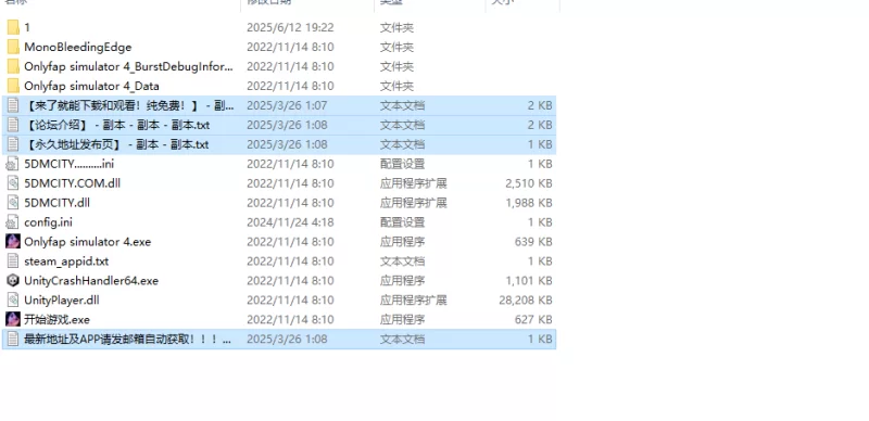 【放置SLG/3D作品/全动态/官中】互联网社交管理STEAM官中 [1+500MB][百度盘]