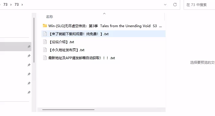 [SLG/PC/APK] 官方中文  无尽虚空传说：第3季  V0.23 [1+1.7G][百度盘]