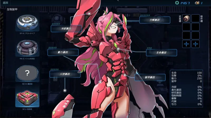 【大型肉鸽ACT/动态/官中】宇宙的秘宝V2.5 官方中文版+DLC+… [1+6.50G][百度盘]