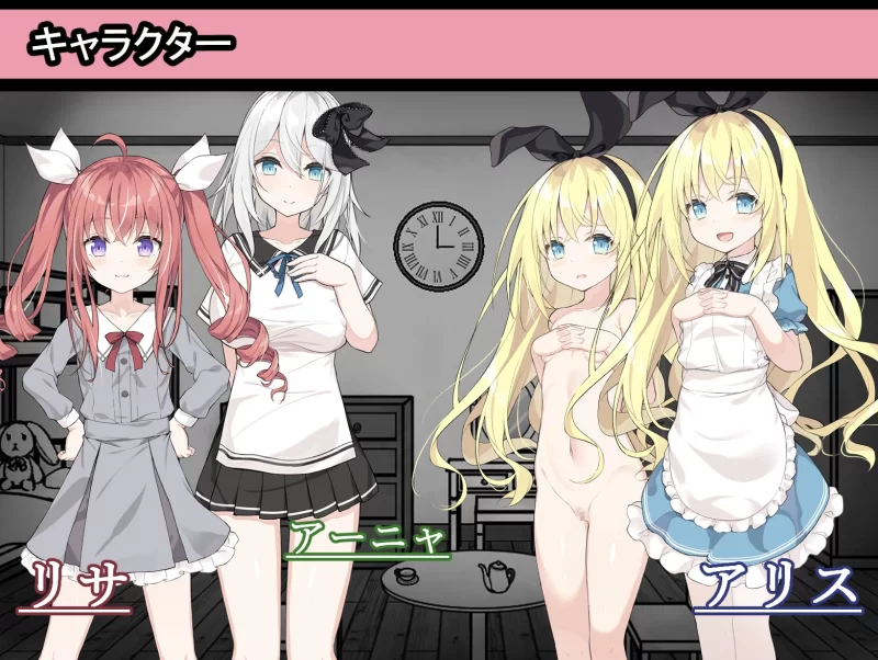 更新1.2.1[PC/佳作/全CG/汉化/解谜/异种奸] 爱丽丝与恶魔的囚笼 [1+419M][百度盘]