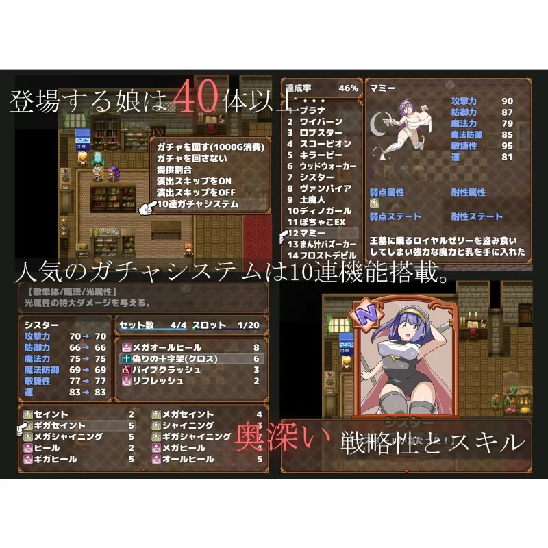 【日系RPG/汉化/PC+安卓】色情女孩怪物2 エロッ娘モンスタ… [2+2.85G][百度盘]