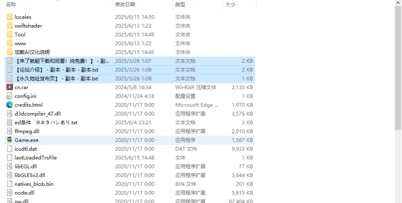 【探索RPG/NTR寝取/汉化】巨乳姐妹（巨乳姉妹）V1.0.1 AI汉化 [1+3.20G][百度盘]