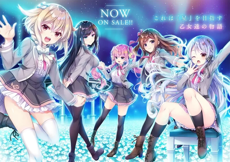【大型ADV/艺人偶像/汉化】星之少女与V1.0 精翻汉化+全CG存档 [1+5GB][百度盘]