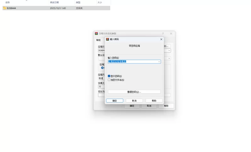 PC更新[RPG]刀剑SAO~气息遮断魔法的陷阱Ⅱ~ verβ1官中步兵存档 [1+5.50G][百度盘]