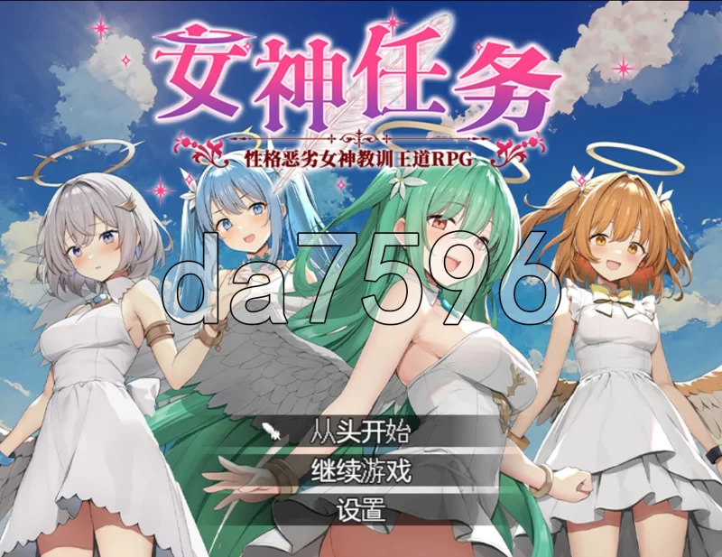 PC– 女神任务 性格恶劣女神教训王道RPG めがみんクエスト … [1+800M][百度盘]