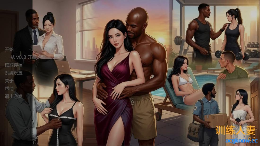 [PC+安卓][欧美SLG/汉化/动态] 训练热妻 [v0.3] Training the HotWife [3.12G]