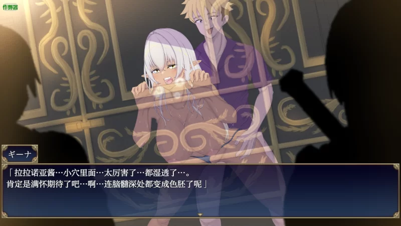 PC+安卓【多视角NTR拔作RPG】隶属与解放的迷宫v1.2作弊码+全CG [2+5.3G][百度盘]