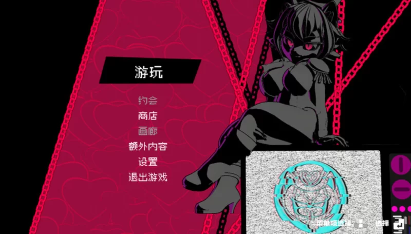 [PC日式3D]热恋：色欲之夜0.3.2.4官中步兵版 [1+2.4g][百度盘]