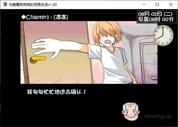 ドージンオトメ[PC/佳作/后宫/开大车/CV/动态/官中] 家行代事 [1+636M][百度盘]