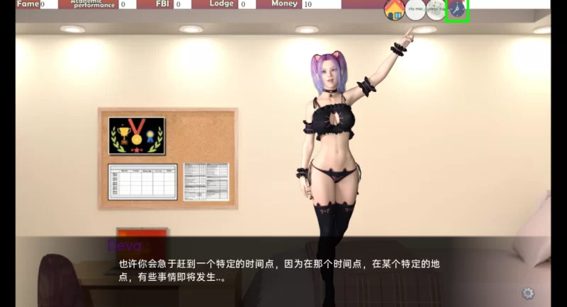 [欧美SLG]学院The College v0.71.0汉化版PC+安卓 [2+3.6g][百度盘]