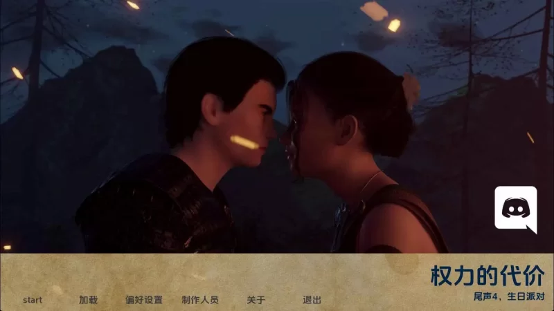 【欧美SLG/汉化/动态】权力的代价Ep.30 AI版 [1+10.0G][百度盘]