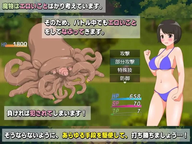【回合RPG/异种X/动态】新妻奈绪的驱魔值班[aop模拟器] [1+905MB][百度盘]