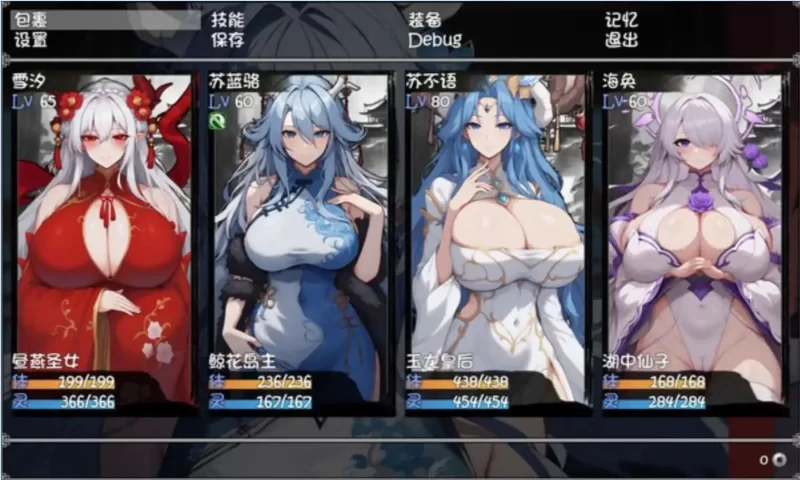 【国产RPG/中文】我和龙女妈妈的玄幻之旅v0.30 官方中文版 [1+1.5G][百度盘]
